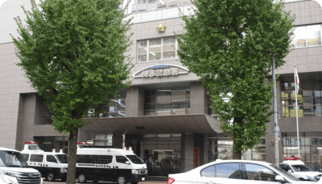 警察官消防官コース
