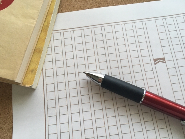 教養論文パックハーフ