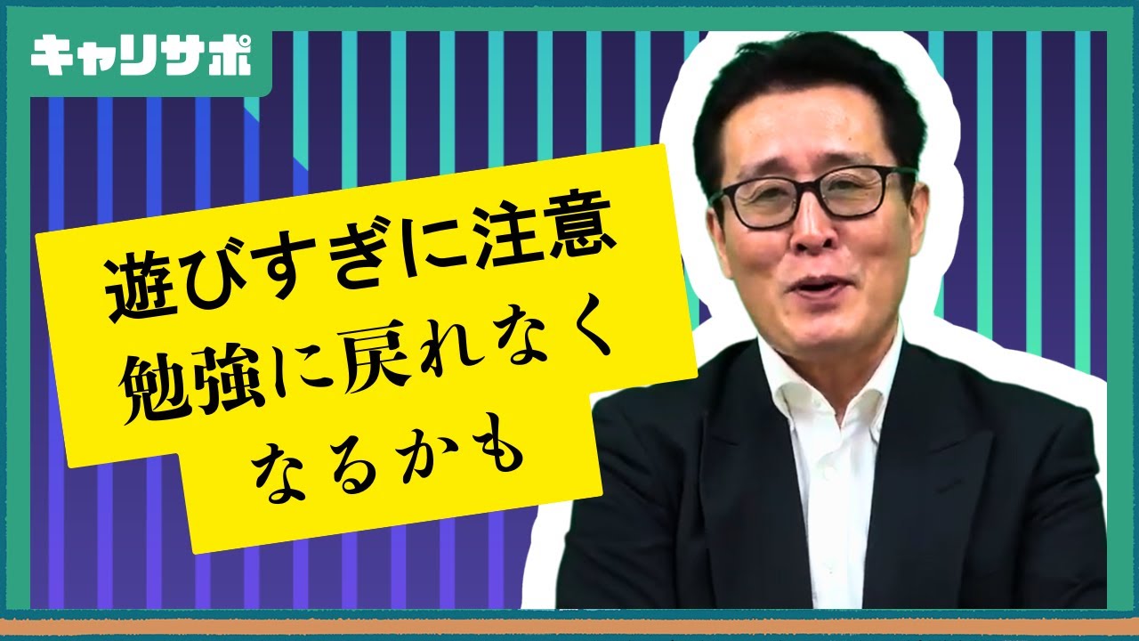 冬休み・年末年始の過ごし方