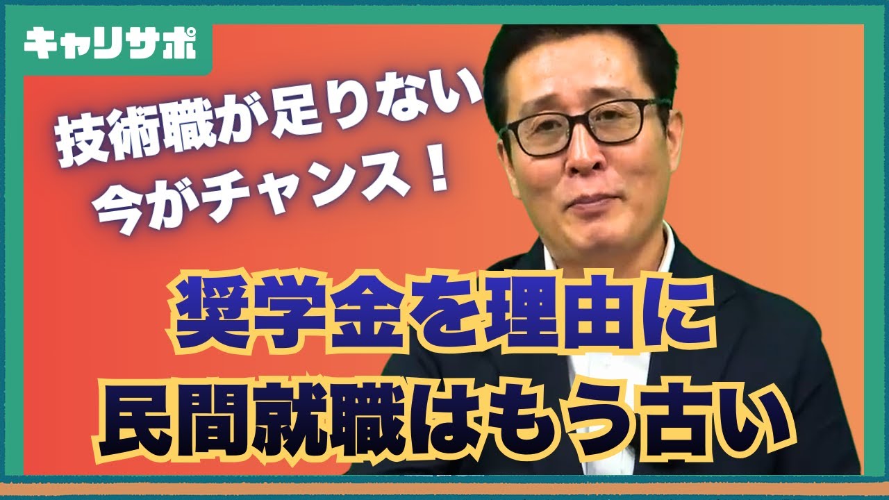 【最新】東京都・千葉県が実施！奨学金返済を支援する自治体制度とは？
