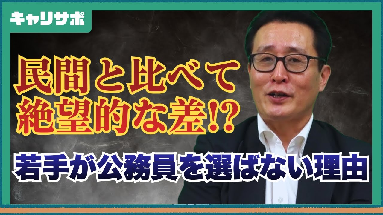【解説】改正給与法成立で公務員の給与はどう変わるのか