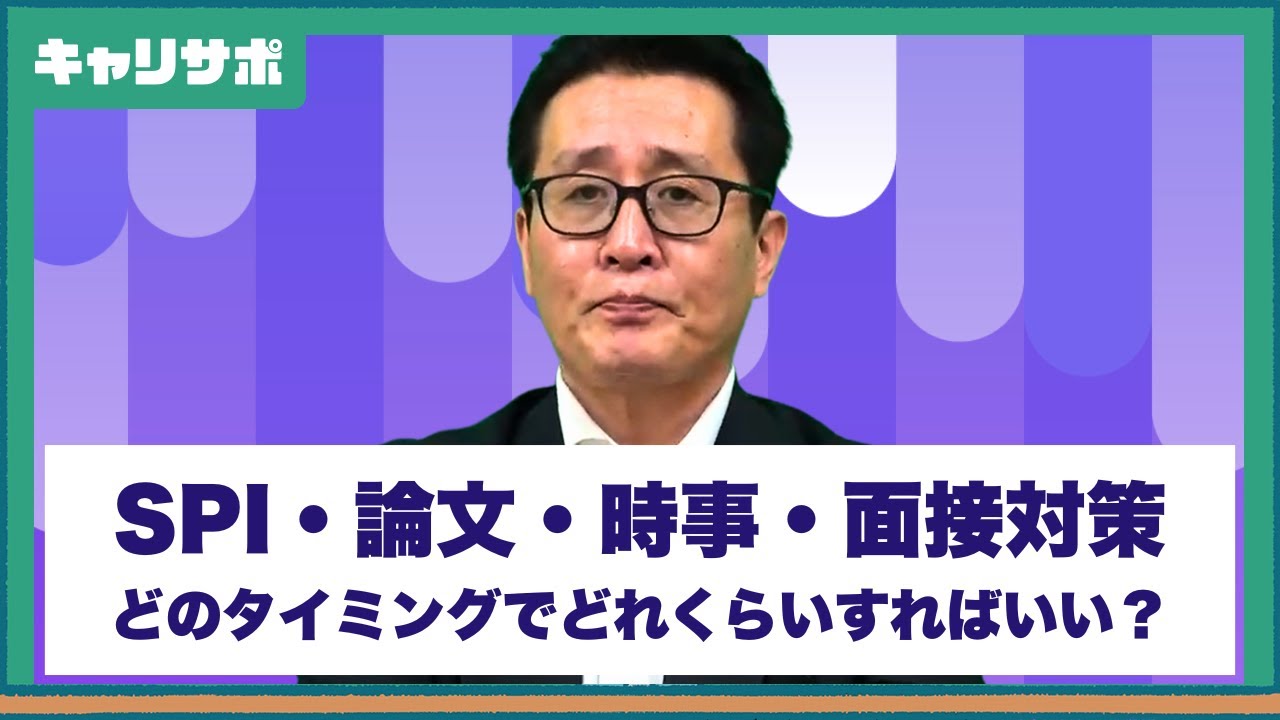 【2026年度】公務員試験に向けた勉強計画の立て方と注意点