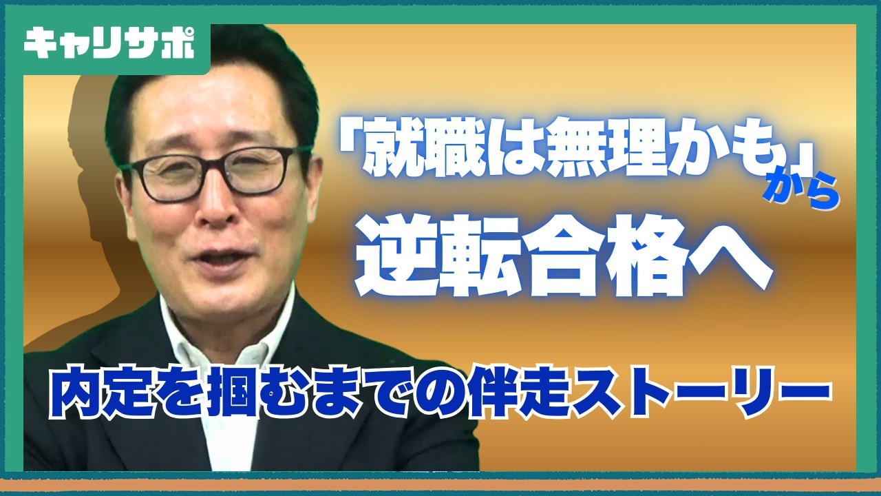 【合格体験記】発達障害グレーゾーンでも公務員3つ合格したリアルな支援記録