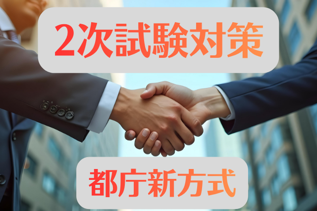 【キャリサポ】プレゼン＆グループワーク対策の動画まとめ