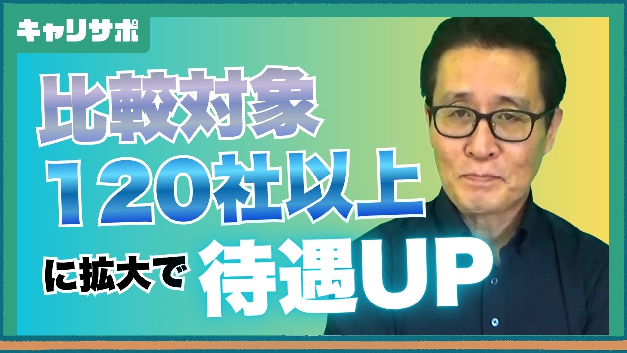 国家公務員のボーナスが4年連続増額！平均支給額73万8500円の実態と民間の給与格差・地方でのメリットを徹底解説