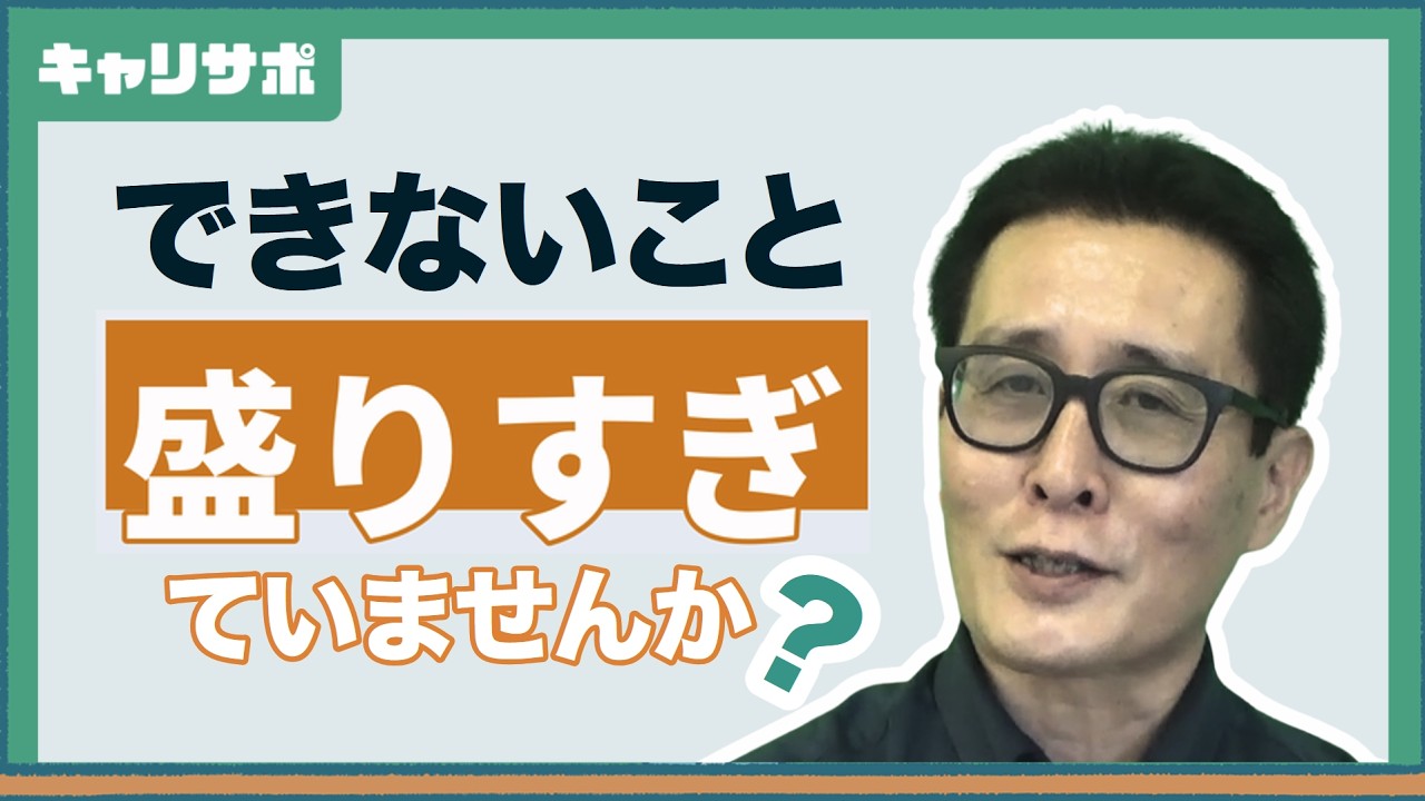 障がい者枠の公務員試験は難しい？筆記・作文・面接対策で押さえたいポイント