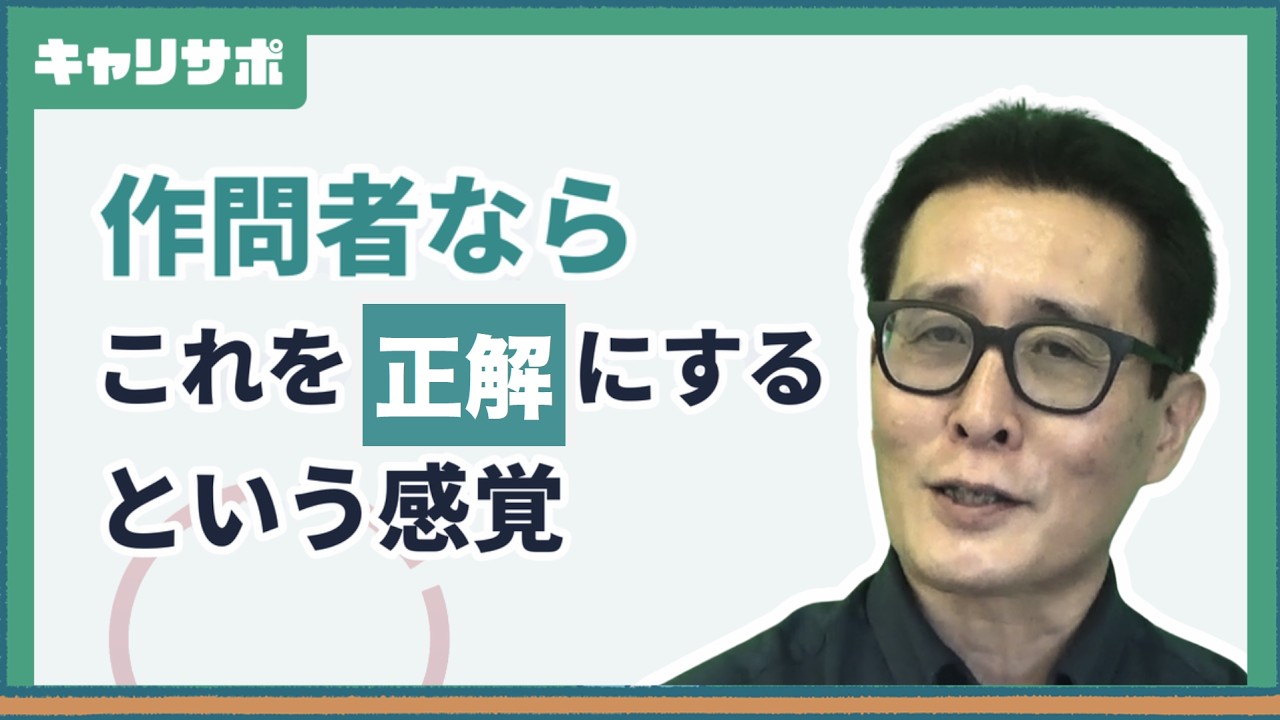 公務員試験の本番で実力を出すには？試験当日の過ごし方と問題の解き方を解説