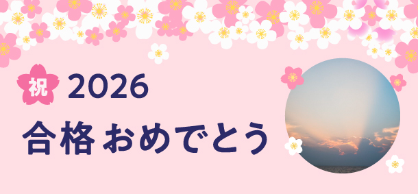 Y.Sさん
