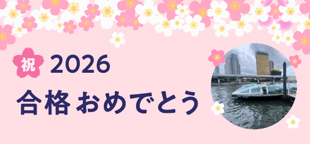 Y.Sさん（国家一般職）