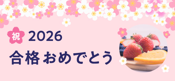 Mさん保護者様