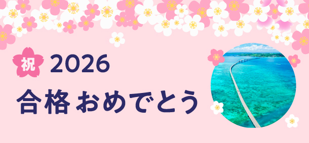 H.Aさん