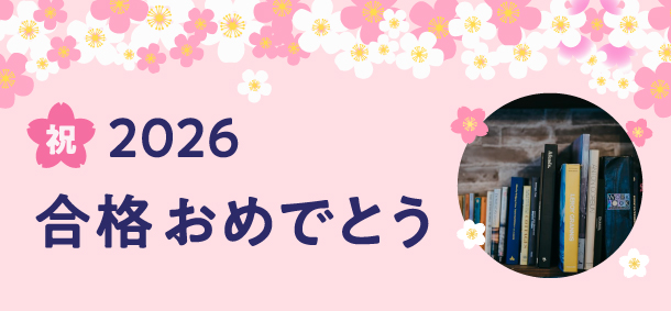 Y.Cさん