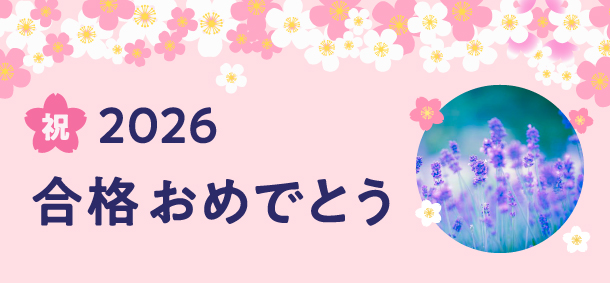 H.Sさん