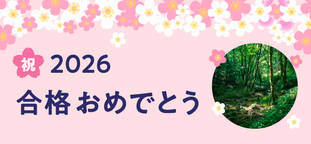 H.Mさん